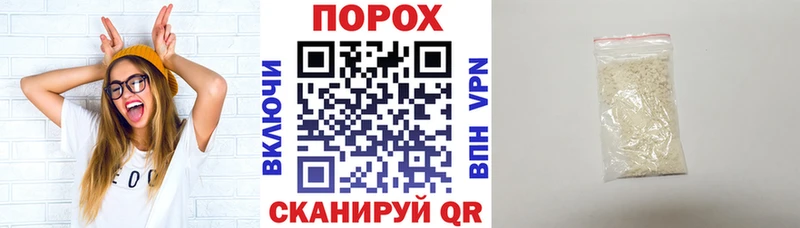 где продают наркотики  Иноземцево  Amphetamine VHQ 