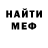 Метадон VHQ xar hav
