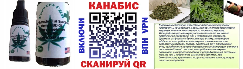 Canna-Cookies марихуана  Иноземцево 