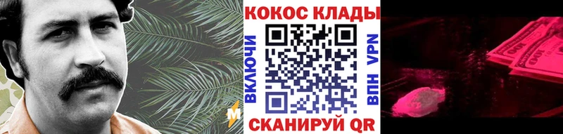 где купить наркоту  Иноземцево  Кокаин 98% 