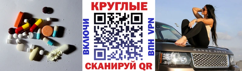ЭКСТАЗИ Cube  Иноземцево 