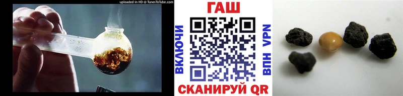 ссылка на мегу как войти  Иноземцево  ГАШИШ Premium  купить  сайты 