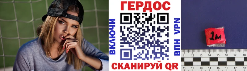 ГЕРОИН VHQ  Иноземцево 