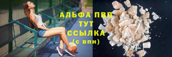 таблы Нязепетровск