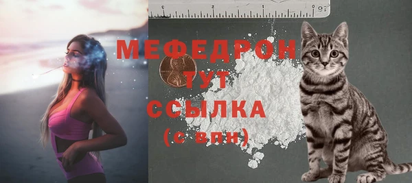 скорость mdpv Абдулино