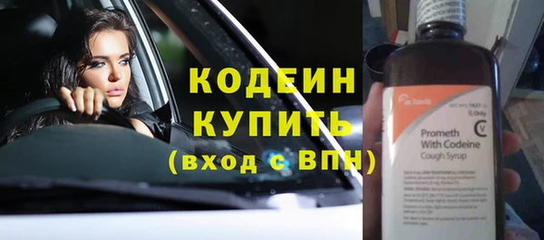 таблы Нязепетровск