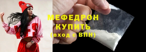 скорость mdpv Абдулино