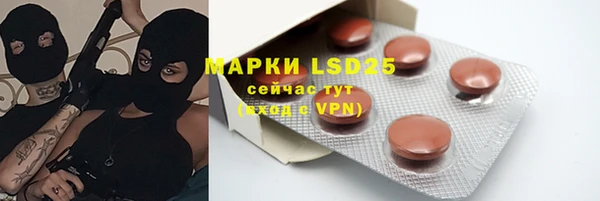мефедрон Абаза
