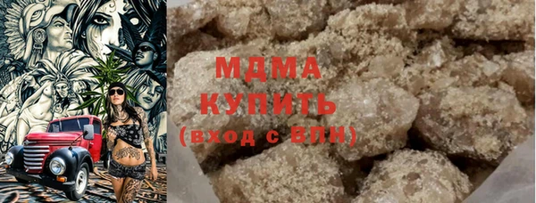 таблы Нязепетровск