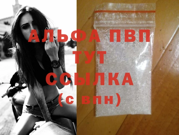 скорость mdpv Няндома