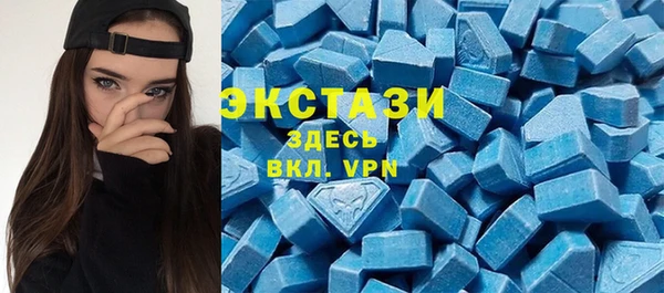 скорость mdpv Абдулино