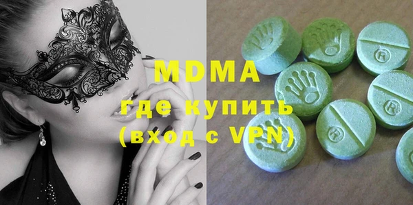 скорость mdpv Абдулино