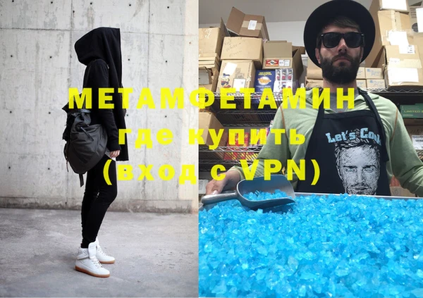 скорость mdpv Няндома