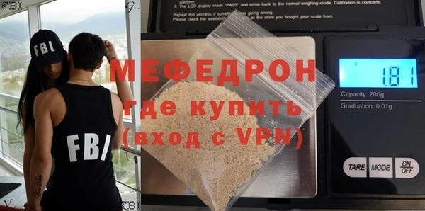 скорость mdpv Абдулино