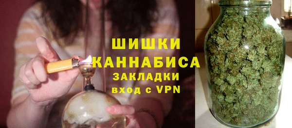 мефедрон Абаза