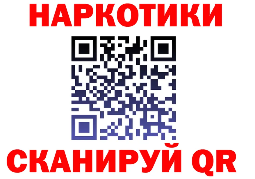 АМФ VHQ ссылки площадка МЕГА Иноземцево