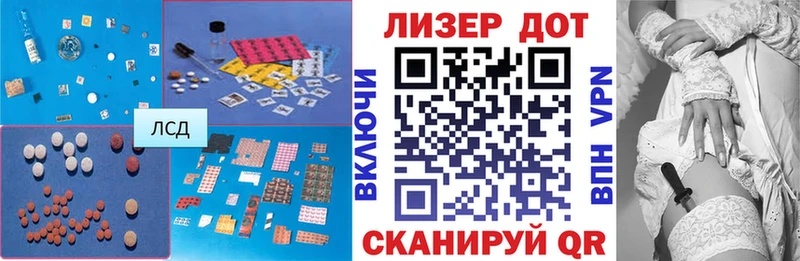 mega ссылка  Иноземцево  Лсд 25 экстази кислота  магазин   