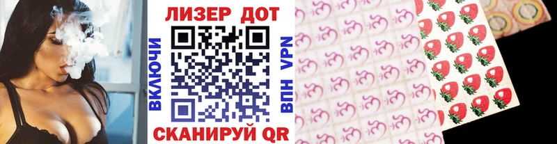 как найти наркотики  сайты даркнета Telegram  Марки NBOMe 1,5мг  Иноземцево 