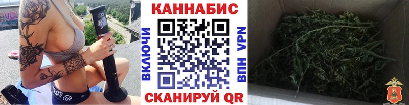 OMG онион  цена наркотик  Иноземцево  МАРИХУАНА тримм 